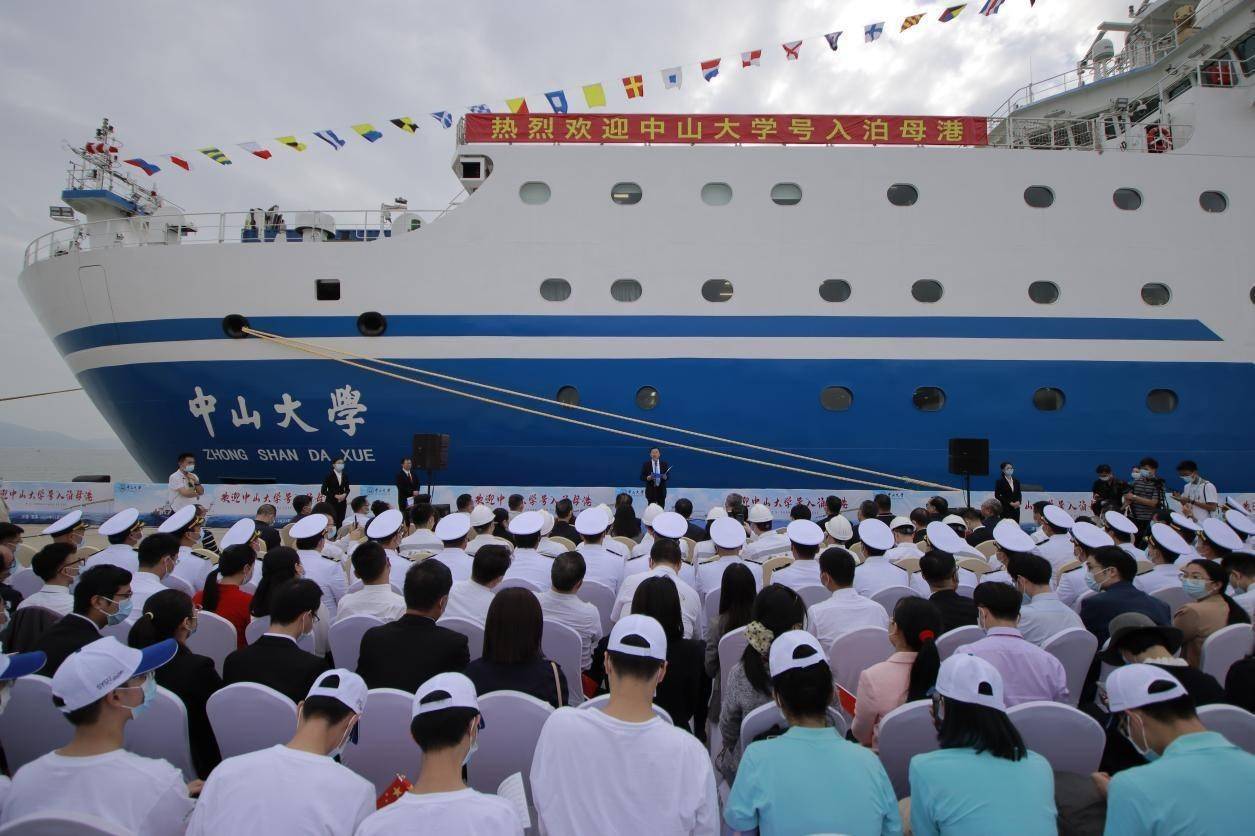 我国最大综合科考实习船“中山大学”号正式投入使用 将执行首次科考任务
