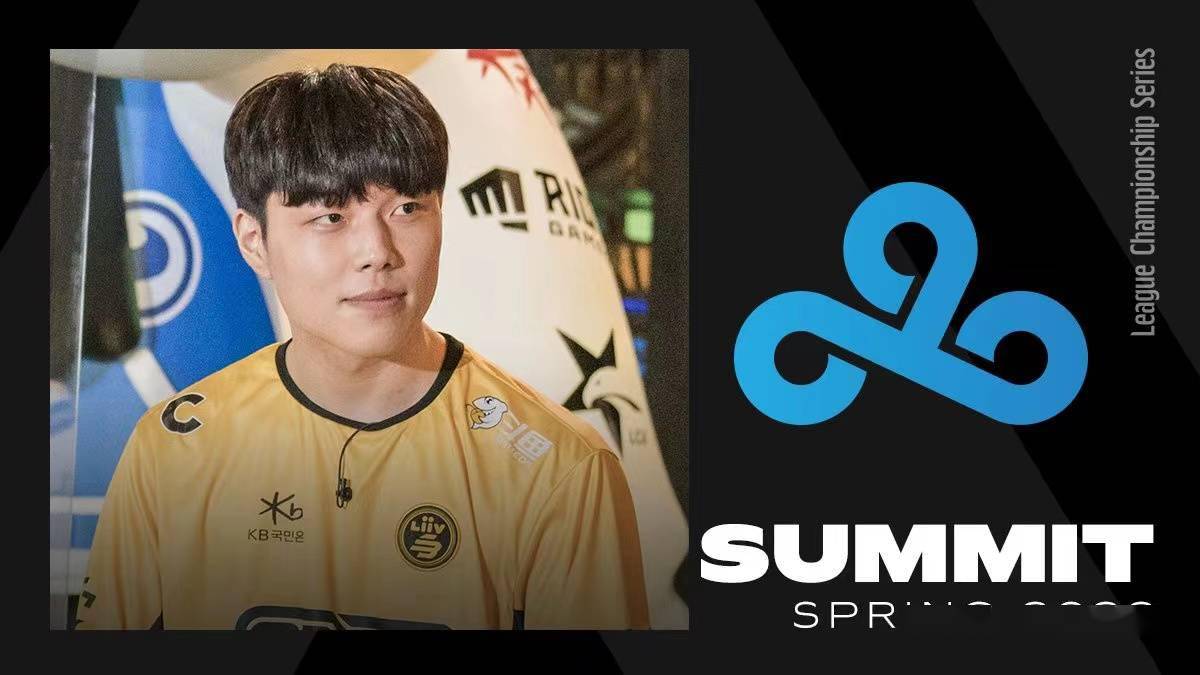 英雄联盟c9战队官方公布新赛季阵容