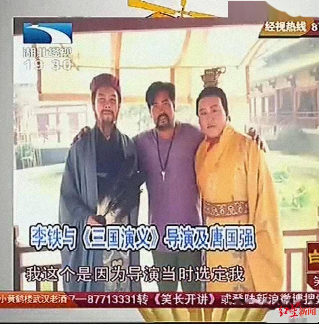 規律|演員李鐵因病去世，這病曾帶走不少名人！醫生：身體出現這些問題要警惕