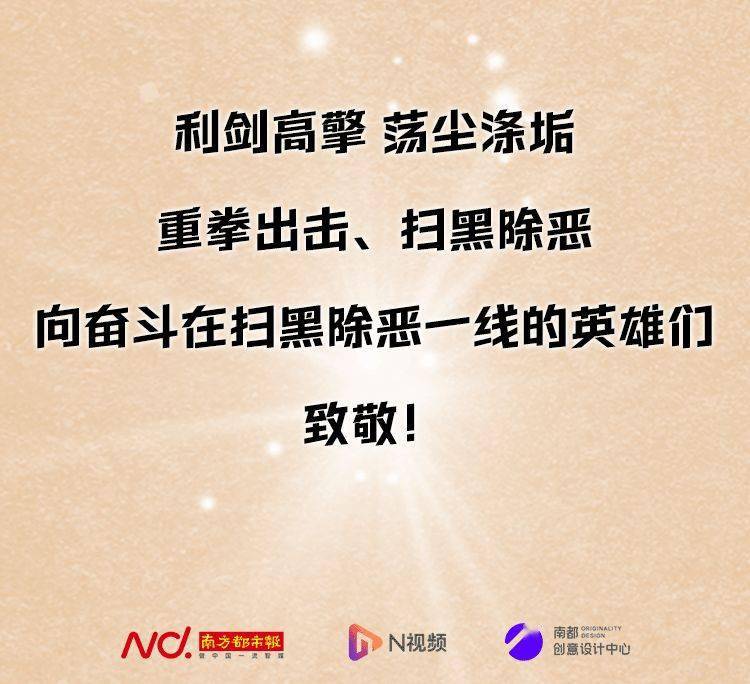 南方判了！大快人心！