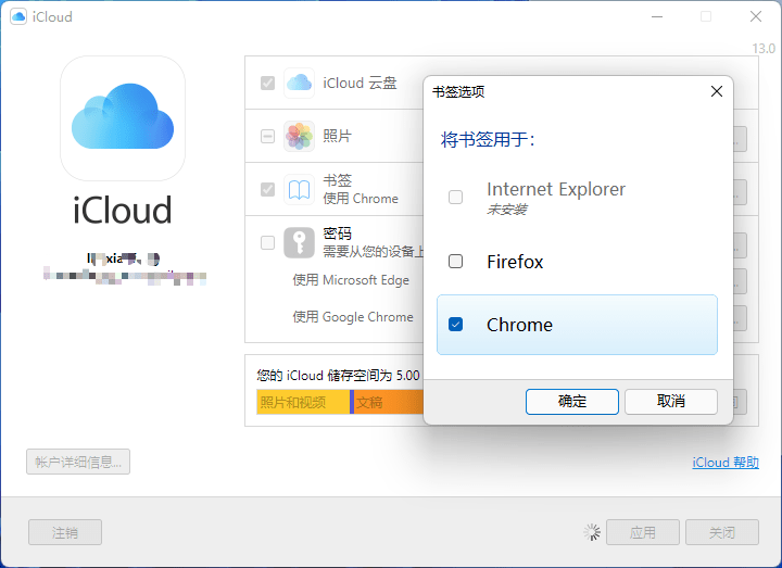 实现不同浏览器间书签同步，你可试试这三种方案