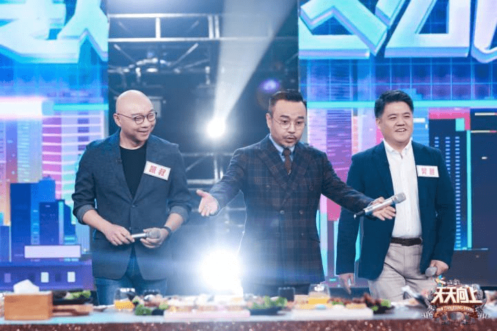 社交生活|话要这么说才好听！樊登王凯陈铭坐镇《天天向上》分享说话的艺术