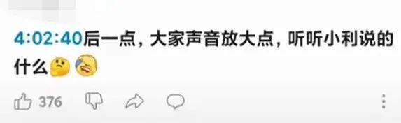 因为|小莉一哭，全网都气坏了