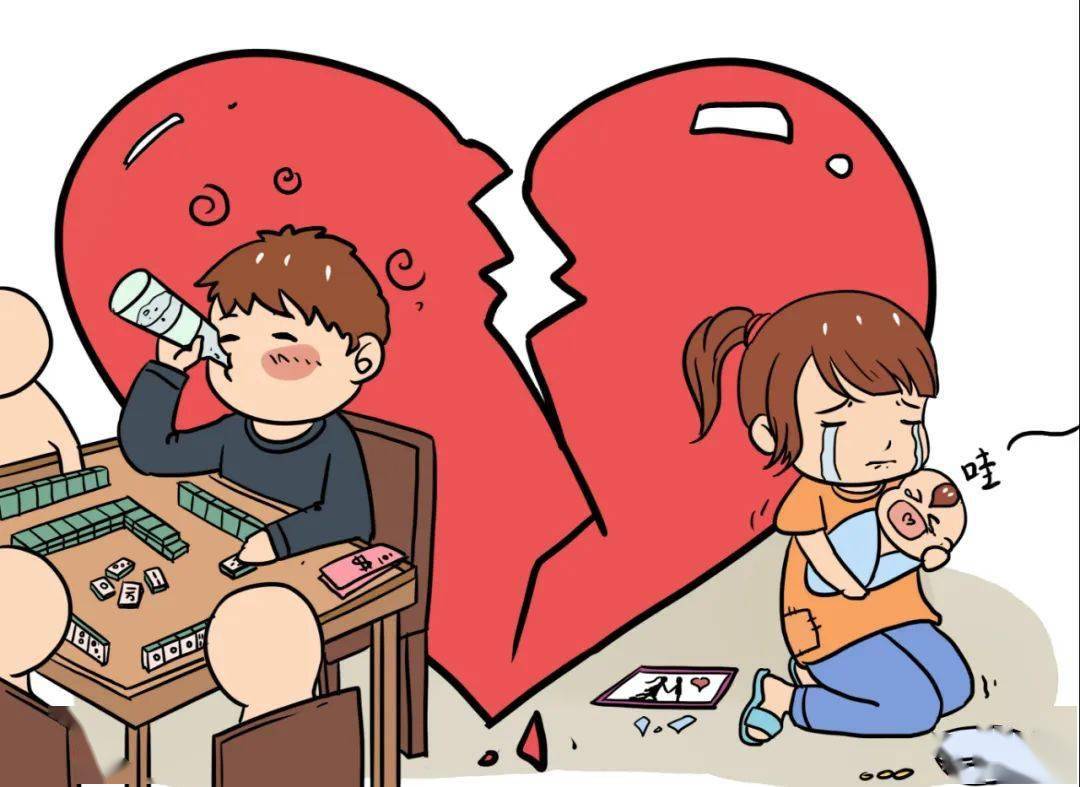 《民法典》解读丨两口子要离婚,怎么样才算感情破裂?_判决