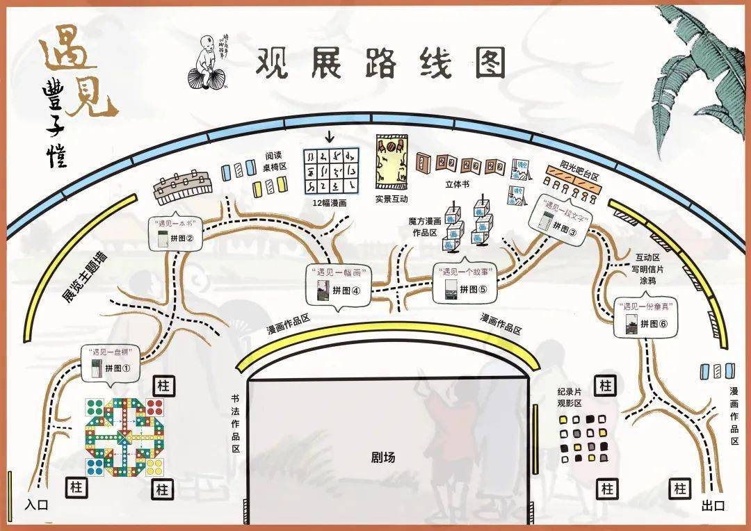 2021年11月19日(周五)至12月3日(周五)展览地点:上海视觉艺术学院图文