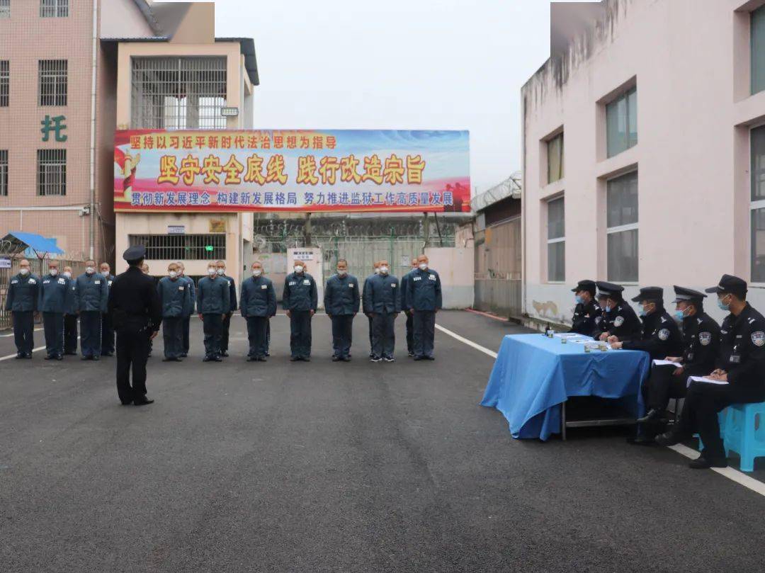 瓮安监狱组织民警开展队前讲评考核活动