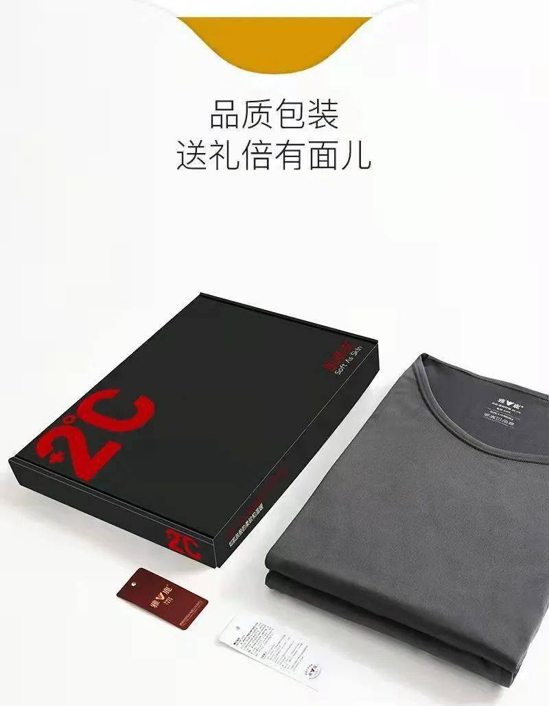 内衣 有了它,冬天也太暖了吧!