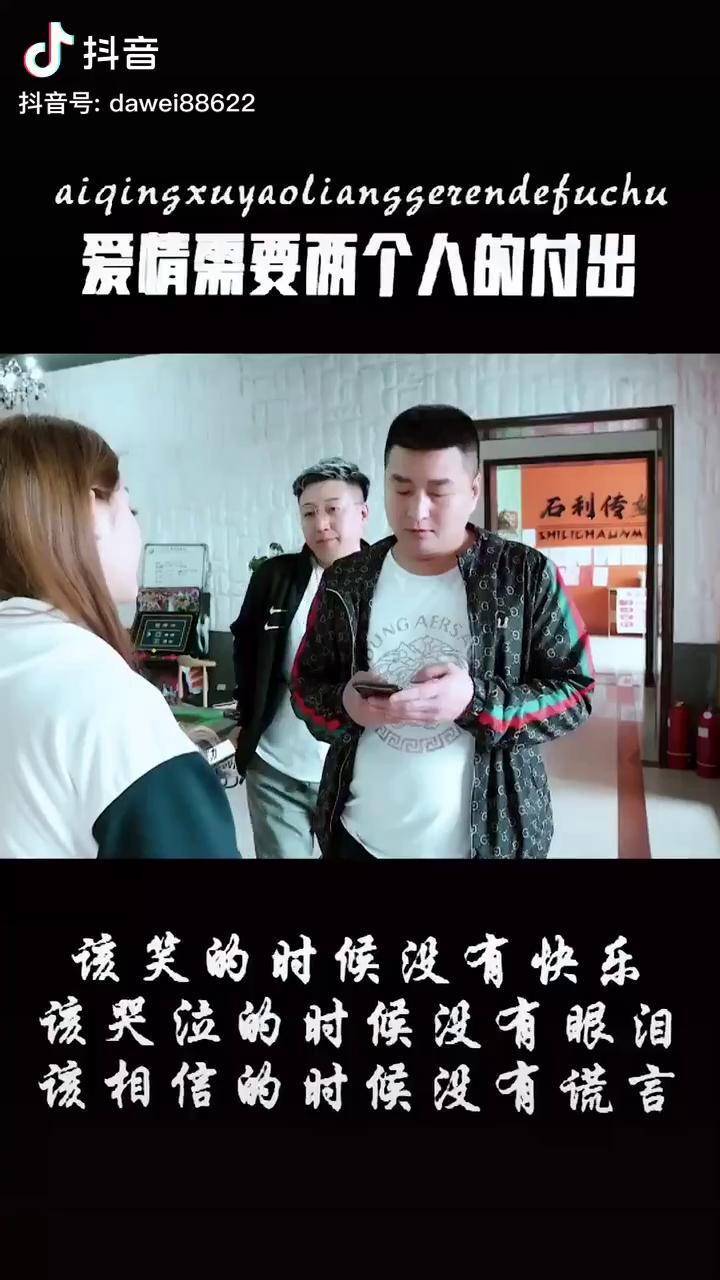 无名小卒承蒙厚爱原创剪辑男人内容过于真实爱情你看懂了吗情感段子
