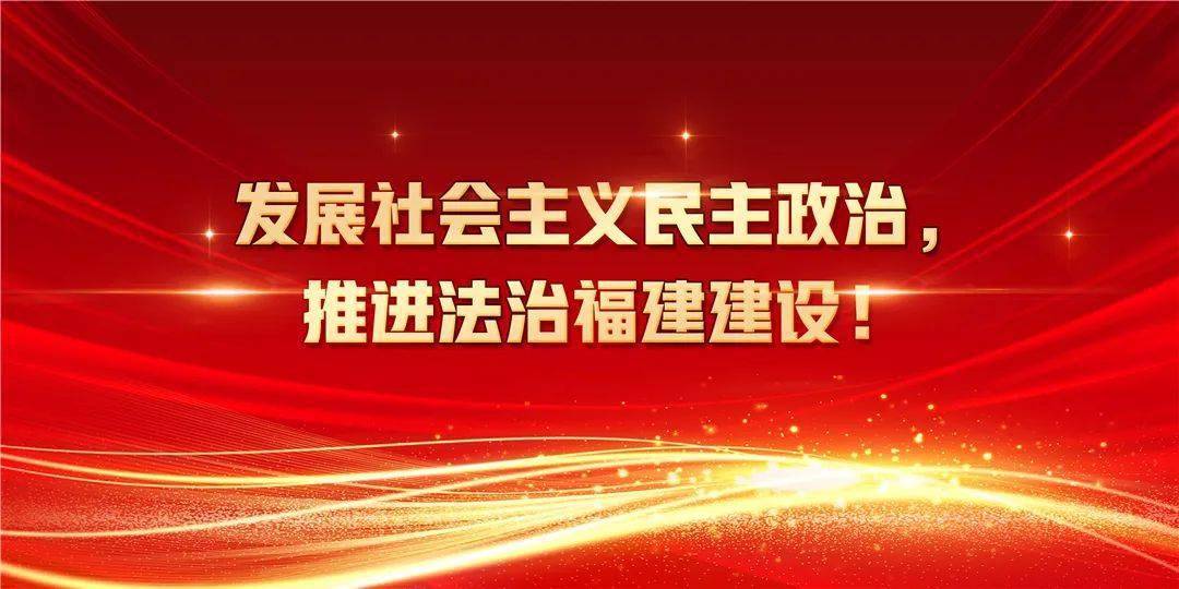 海报【宣传海报】省党代会宣传海报