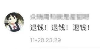 陶磊被质疑“花农民130万建毛坯砖房”！《梦想改造家》节目组回应
