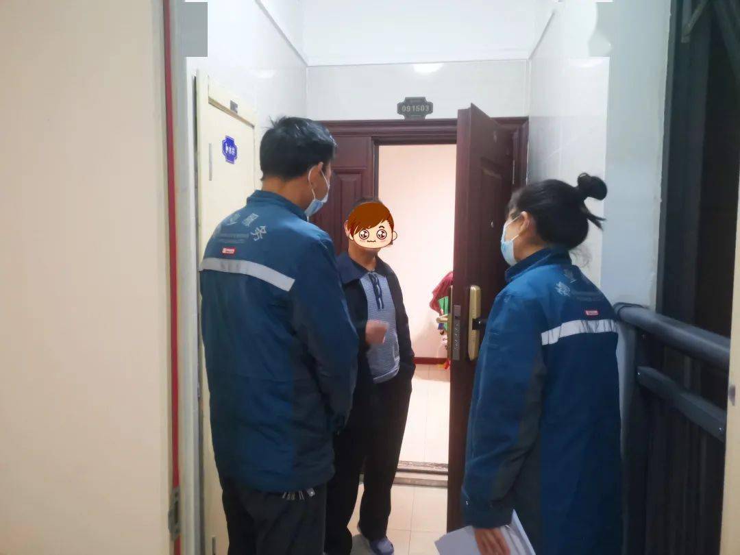 会员中海物业丨我为群众办实事安全是幸福的保障