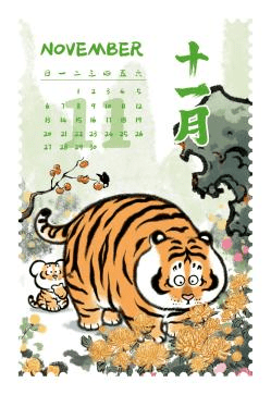 内有萌虎出没请注意