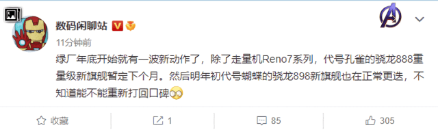 自动变大小「卷轴屏」手机要来了！上下拉伸，配置不低，你会买吗？