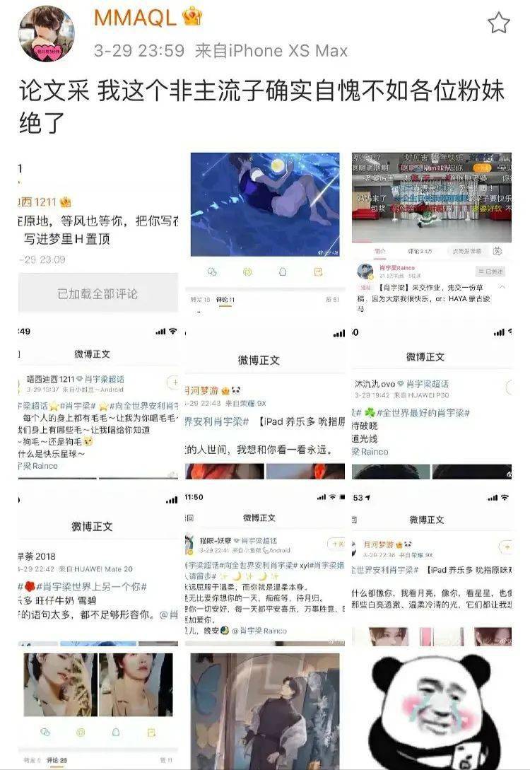 又一起密室塌房事件