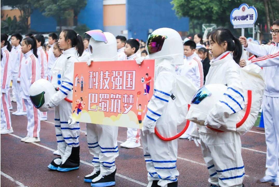 巴蜀|奥运冠军施廷懋为巴蜀小学体育节加油助威