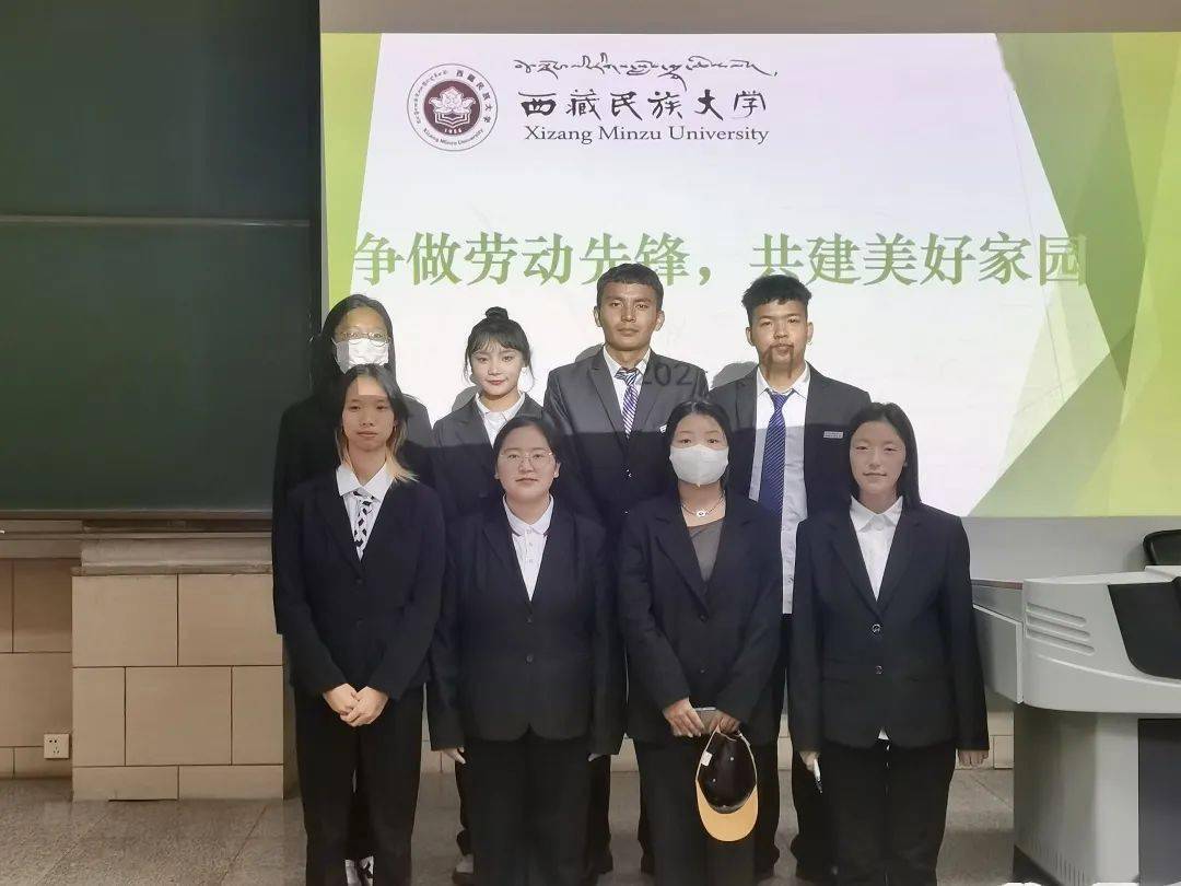 西藏民族大学校学生会工作动态第十二周