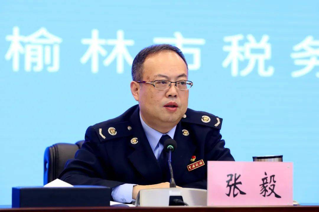 扫黑除恶榆林市税务局召开全市税务系统常态化扫黑除恶斗争工作推进会