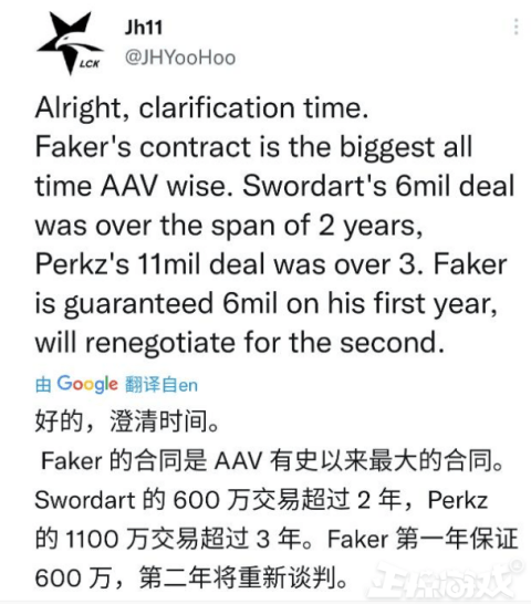 电竞|Faker打一年赚70亿！电竞职业选手薪水有多高，轻松一套海景房？