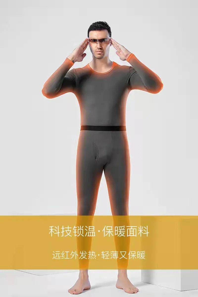 内衣 有了它,冬天也太暖了吧!