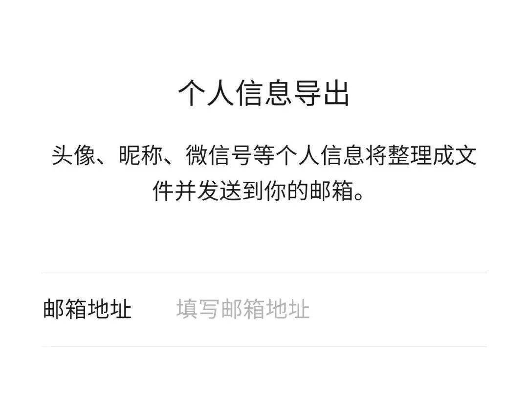 微信可以显示5g在线了还能设置离线忙碌状态