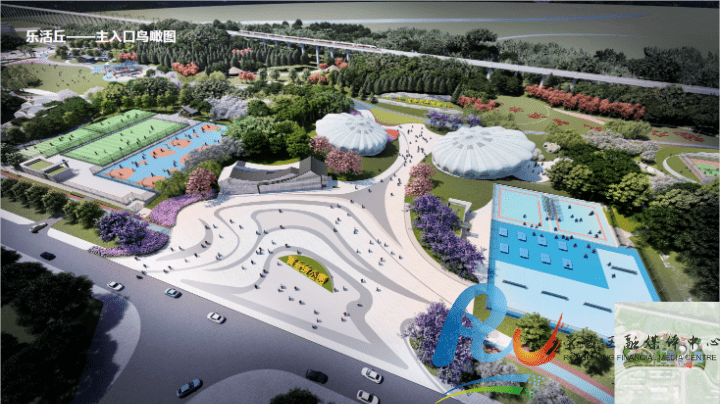 重磅黄金坡城市休闲公园概念设计方案征求意见稿公开啦