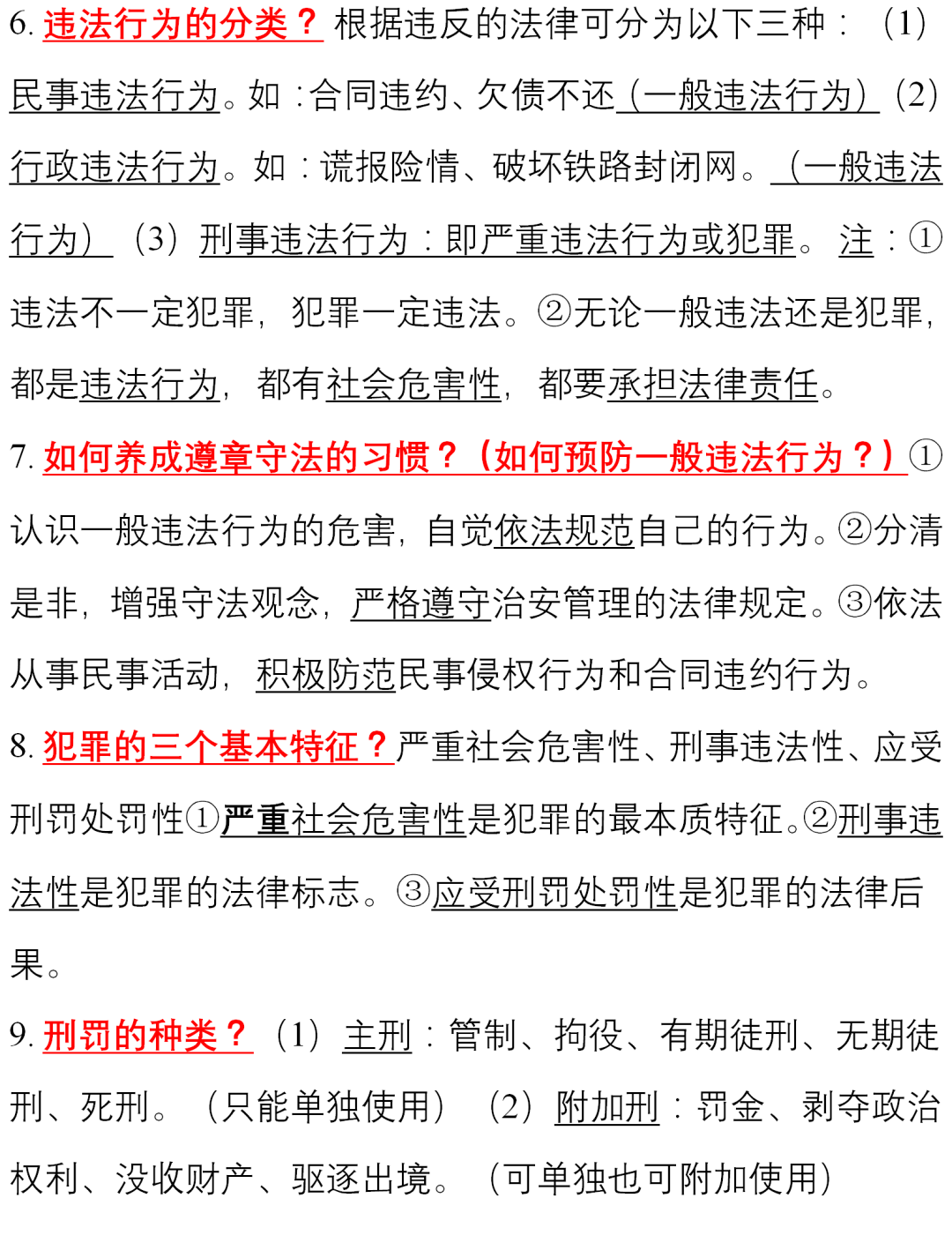 2164e7dd713349a18789ee65c0a59399.png