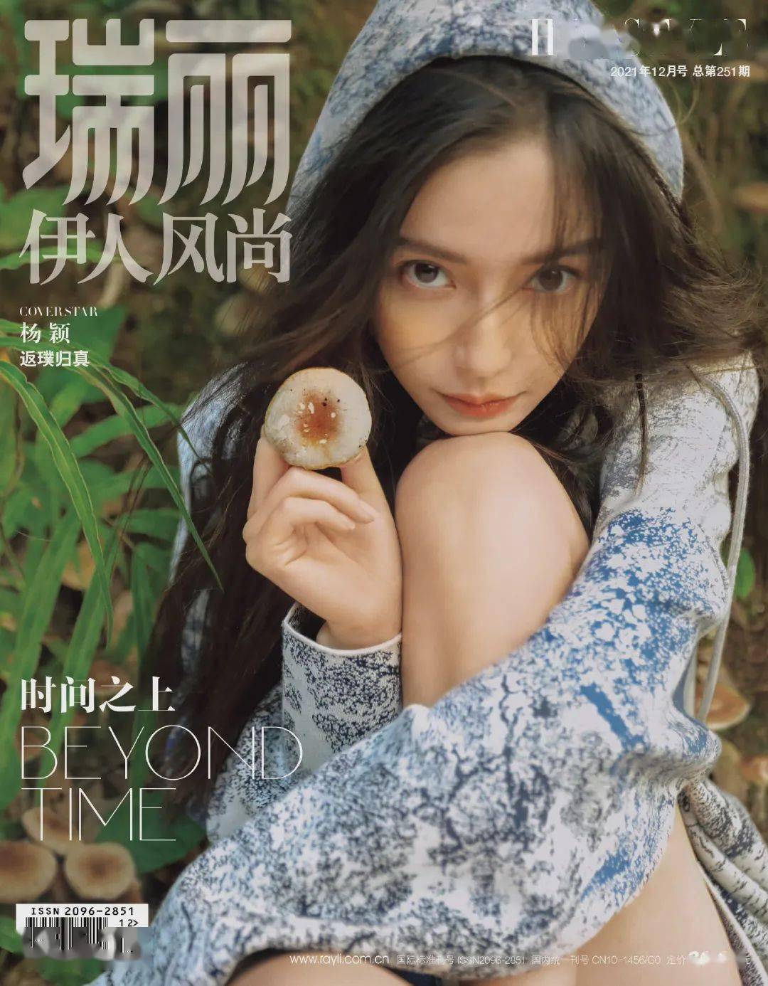 封面快讯 | 李易峰大片、蔡徐坤写真、刘诗诗封面、Angelababy杂志