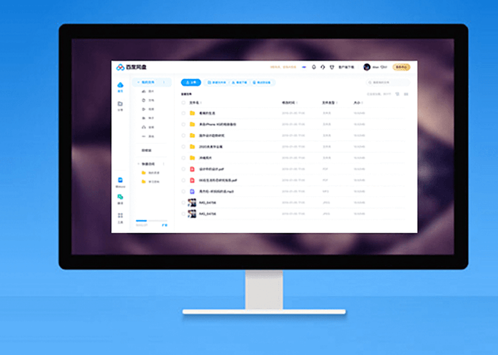 百度网盘官方解答：如何注销账号、文件提示违规怎么办...