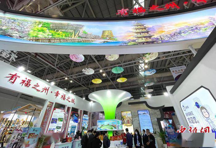 福建|第七届海上丝绸之路（福州）国际旅游节举行