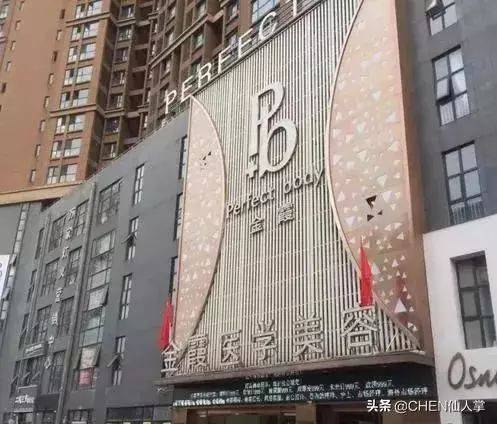 信阳市金霞美容院老板杨志才最终绳之以法受害者女儿的来信