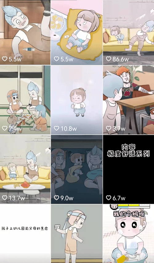 女兒|“80后”父親動漫記錄女兒成長 家長笑翻：天下的娃娃都是一樣的