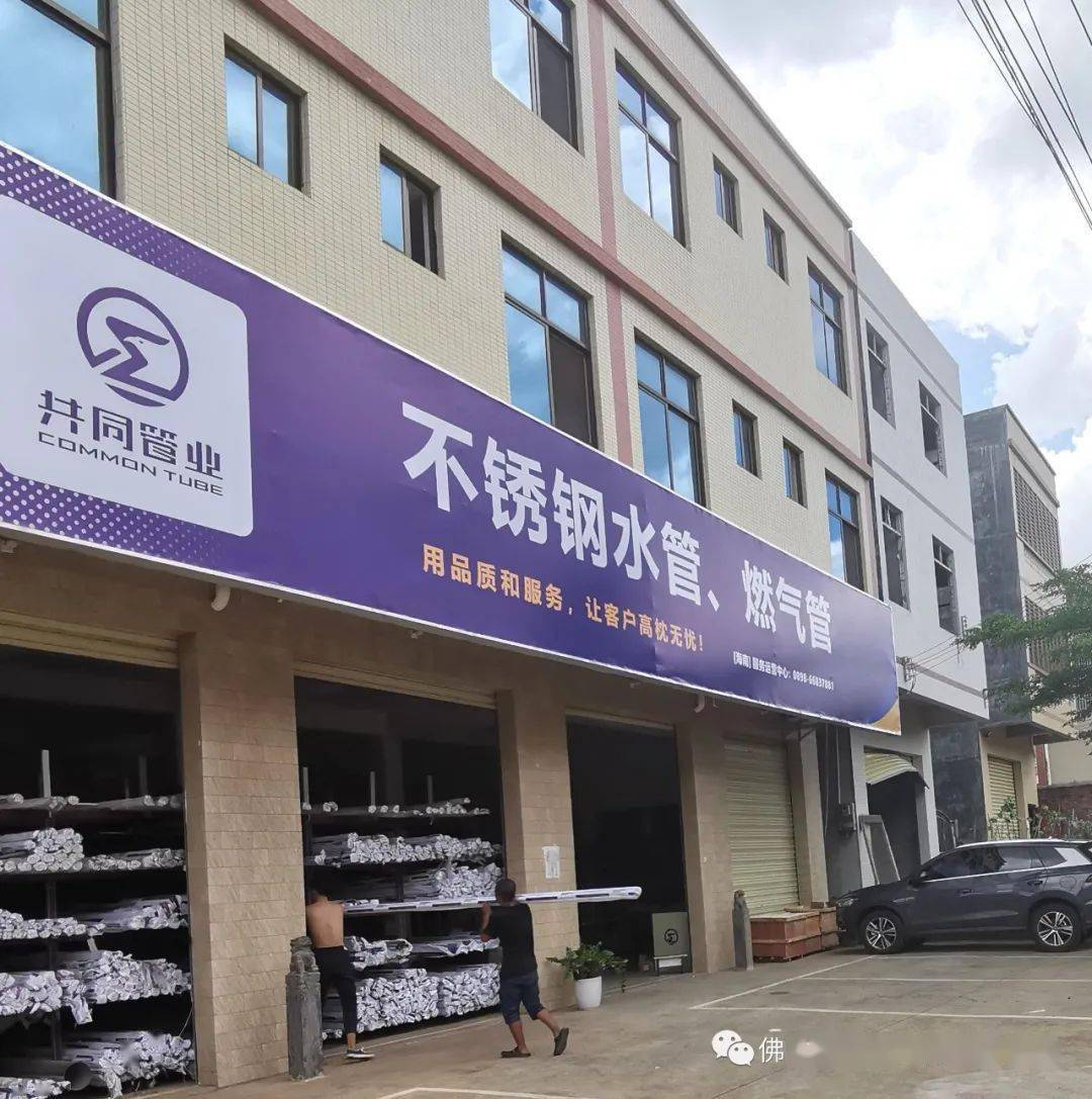 中冶东方设计的承德建龙钒钛高科无缝管装备Φ258连轧