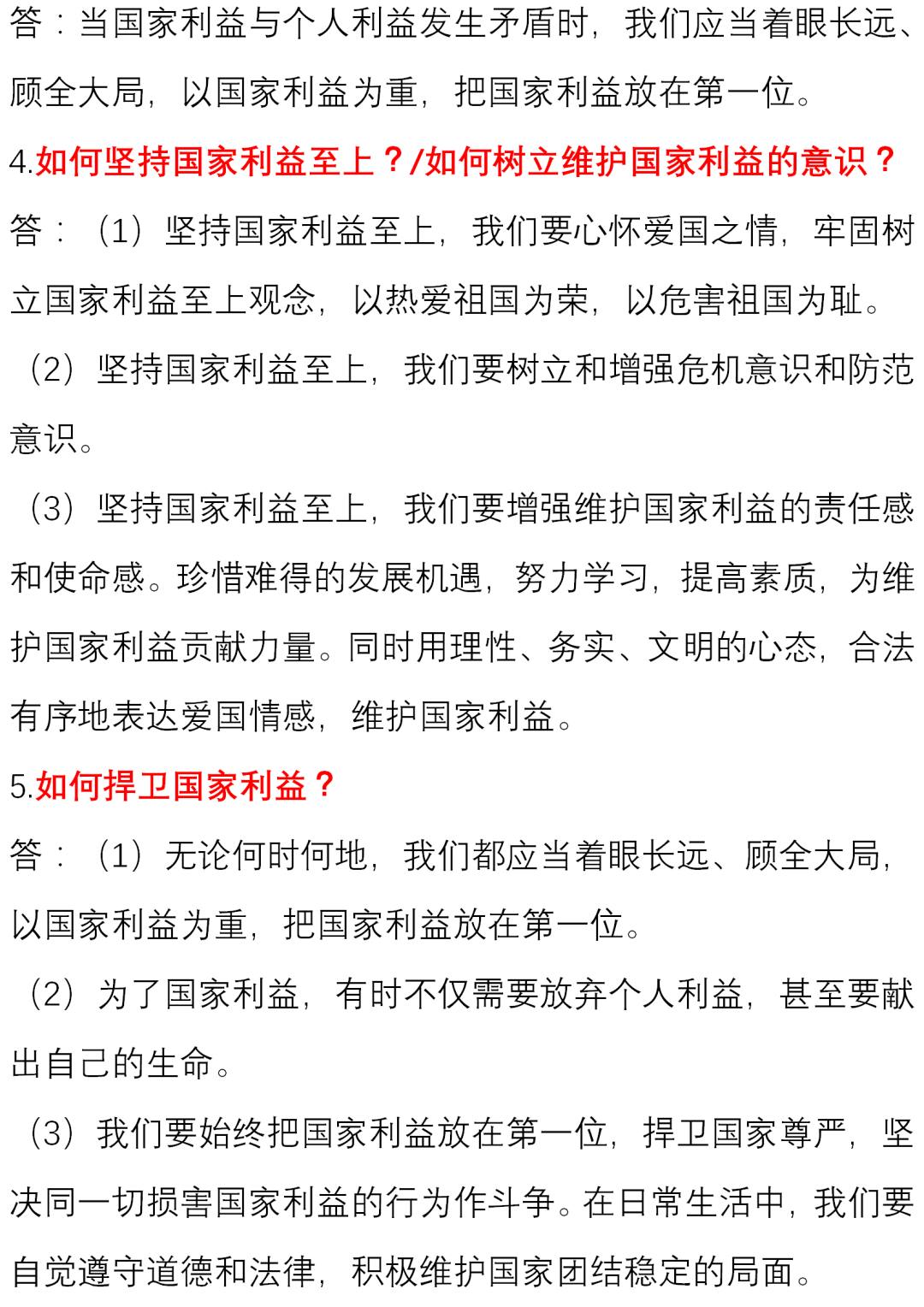 6035a2f104ed47cca66aaf3672c6919e.png
