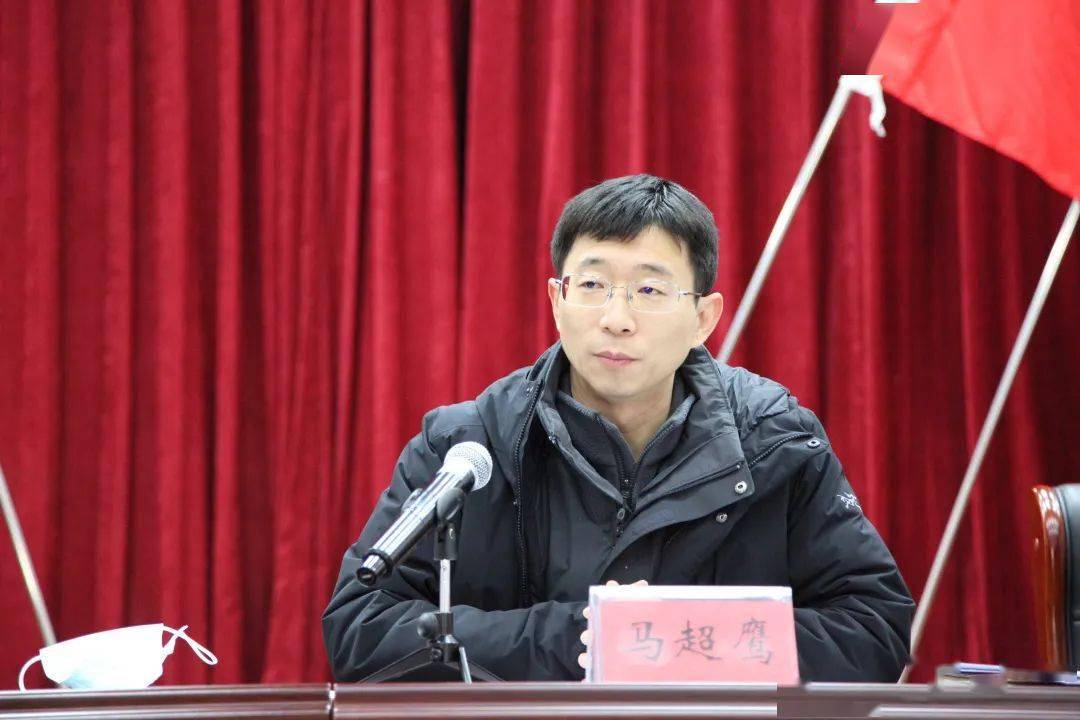 创城动态:刘家店镇召开数字乡村试点部署启动会