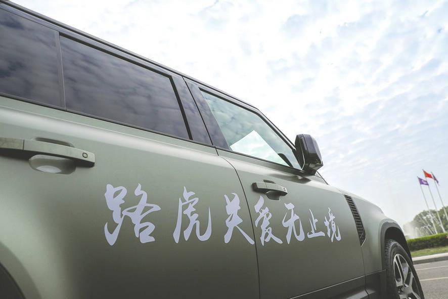 关爱|关爱无边界 温暖青少年 捷豹路虎7年守护之路