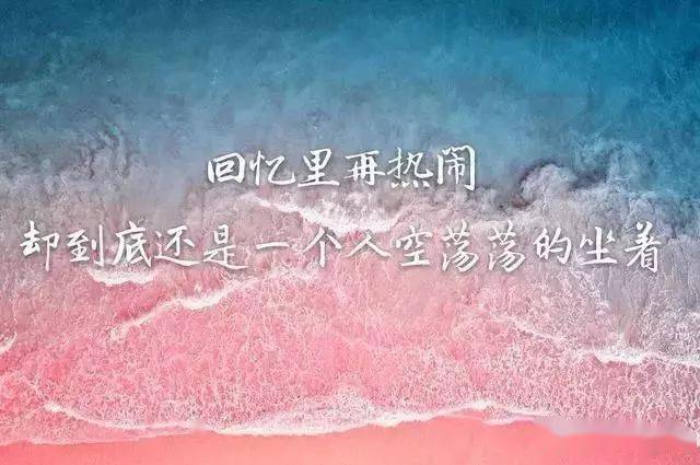 心痛的说说撕心裂肺 痛到心在滴血的句子