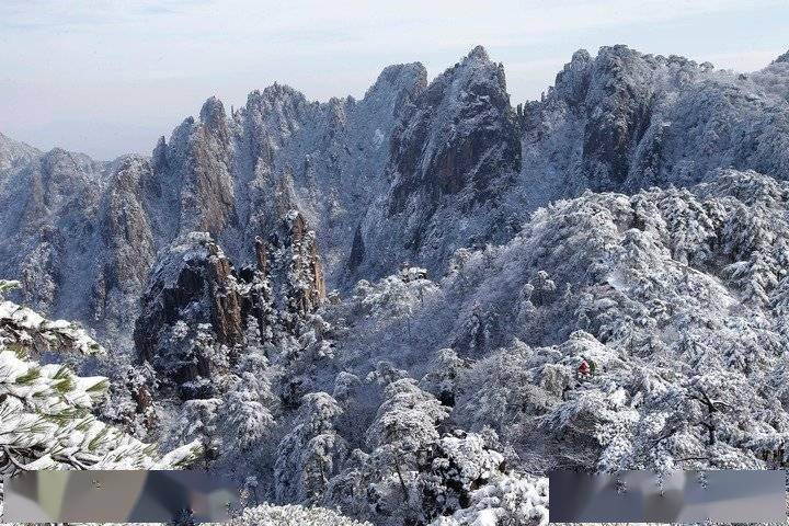 银装|雪后黄山银装素裹