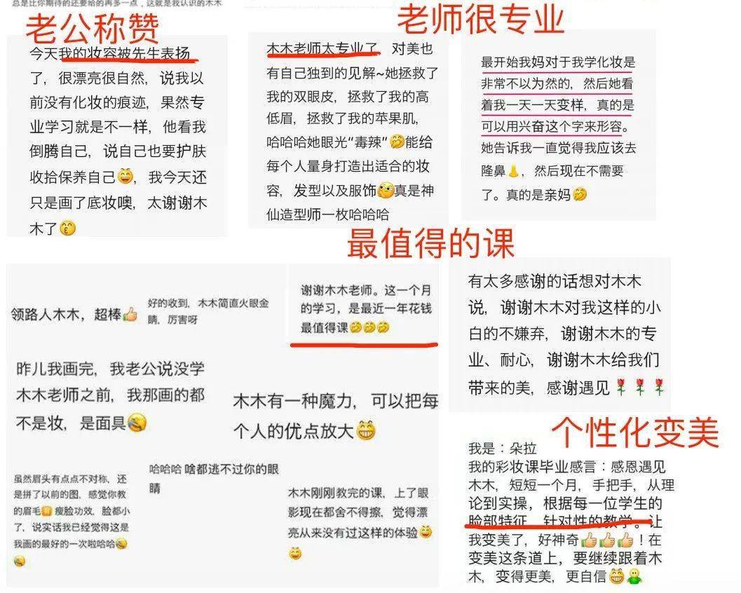 完倪妮扒完倪妮的美貌进化史，我悟了：女人变美，要有心机