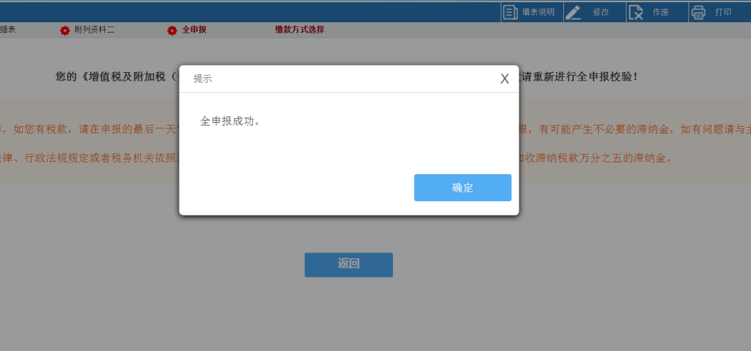 可给网站增加一个动画引导小人_如何增加可划拨账号金额？  第1张