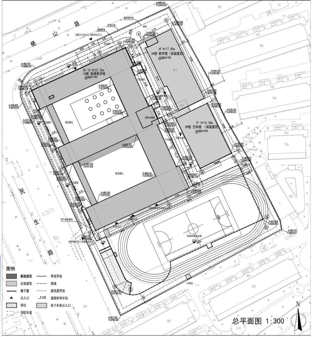 上海市浦东新区教育局建设项目名称:上海市泾南中学改扩建工程效果图