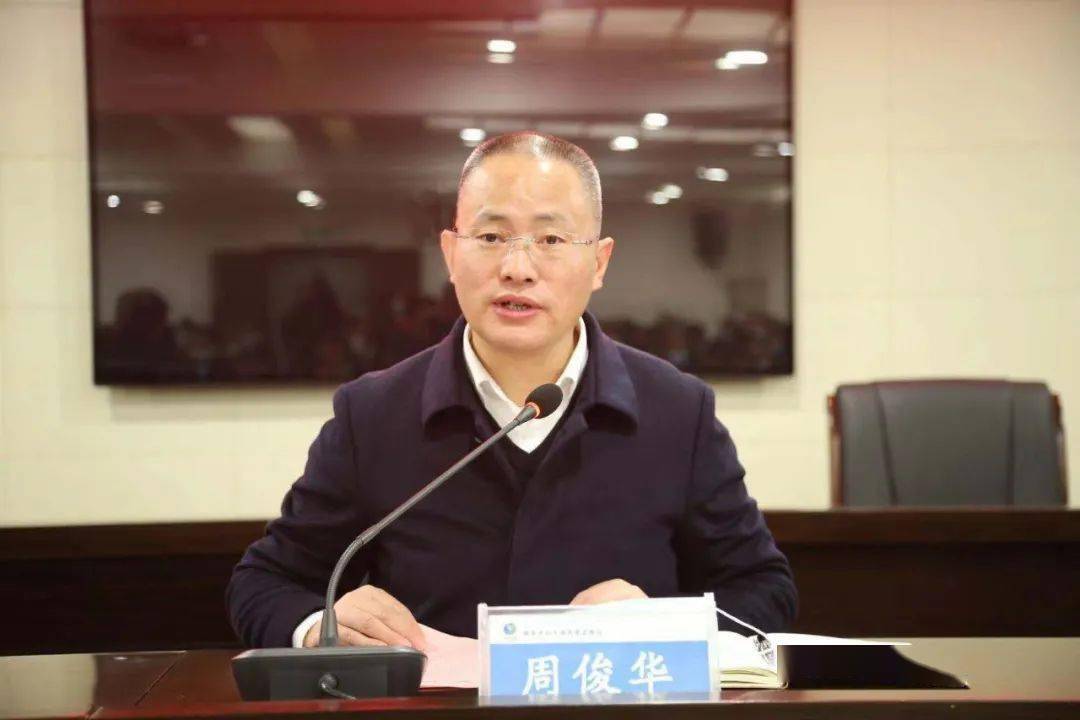 届六中全会精神——仙女湖区打造文化旅游强区专题报告会召开_周俊华