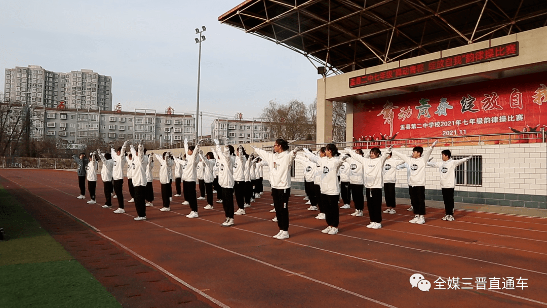 盂县第二中学图片图片