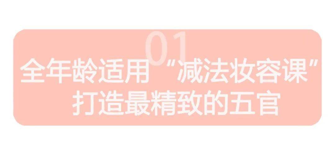 完倪妮扒完倪妮的美貌进化史，我悟了：女人变美，要有心机