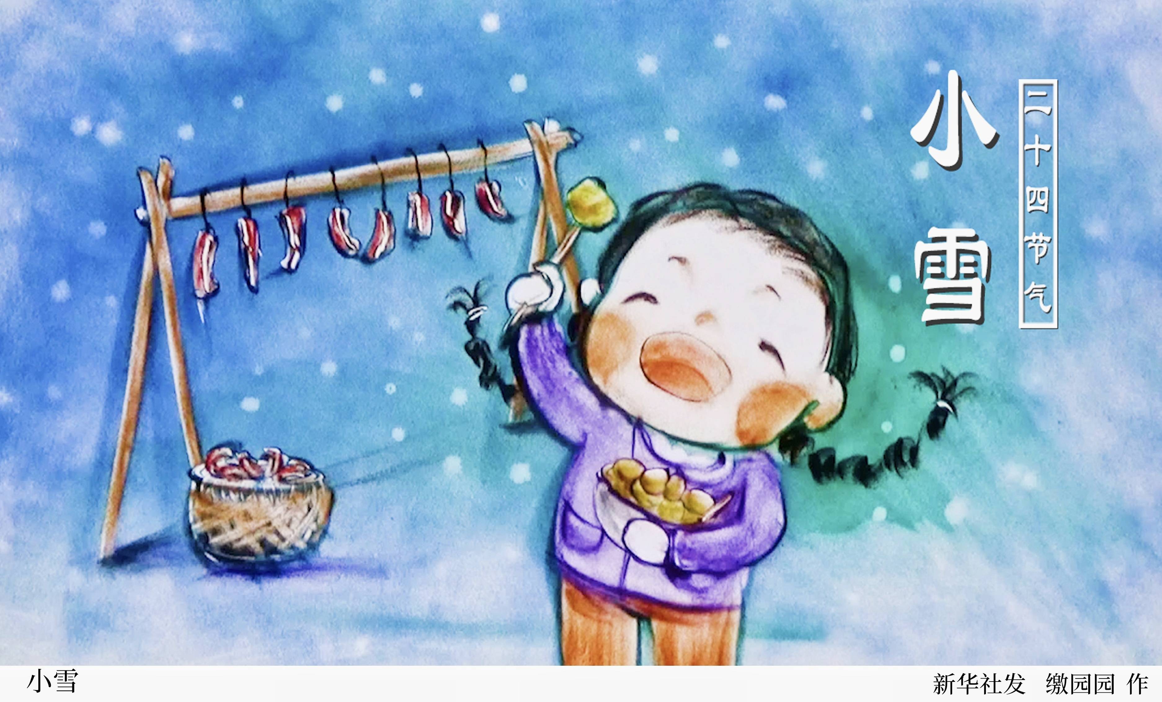图表沙画二十四节气小雪小雪