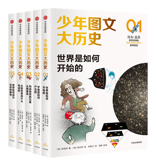 出版集团|童书·新书｜我在私立学校的第一年