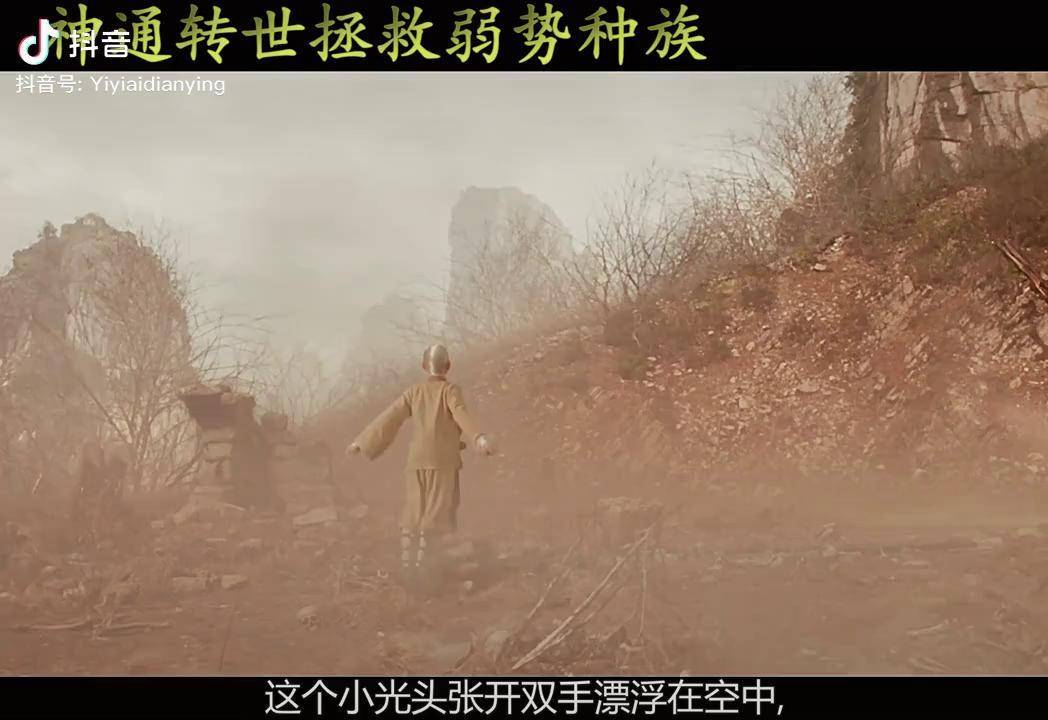 最后的风之子解说电影萤火计划小孩是世人的救星维护和平的神