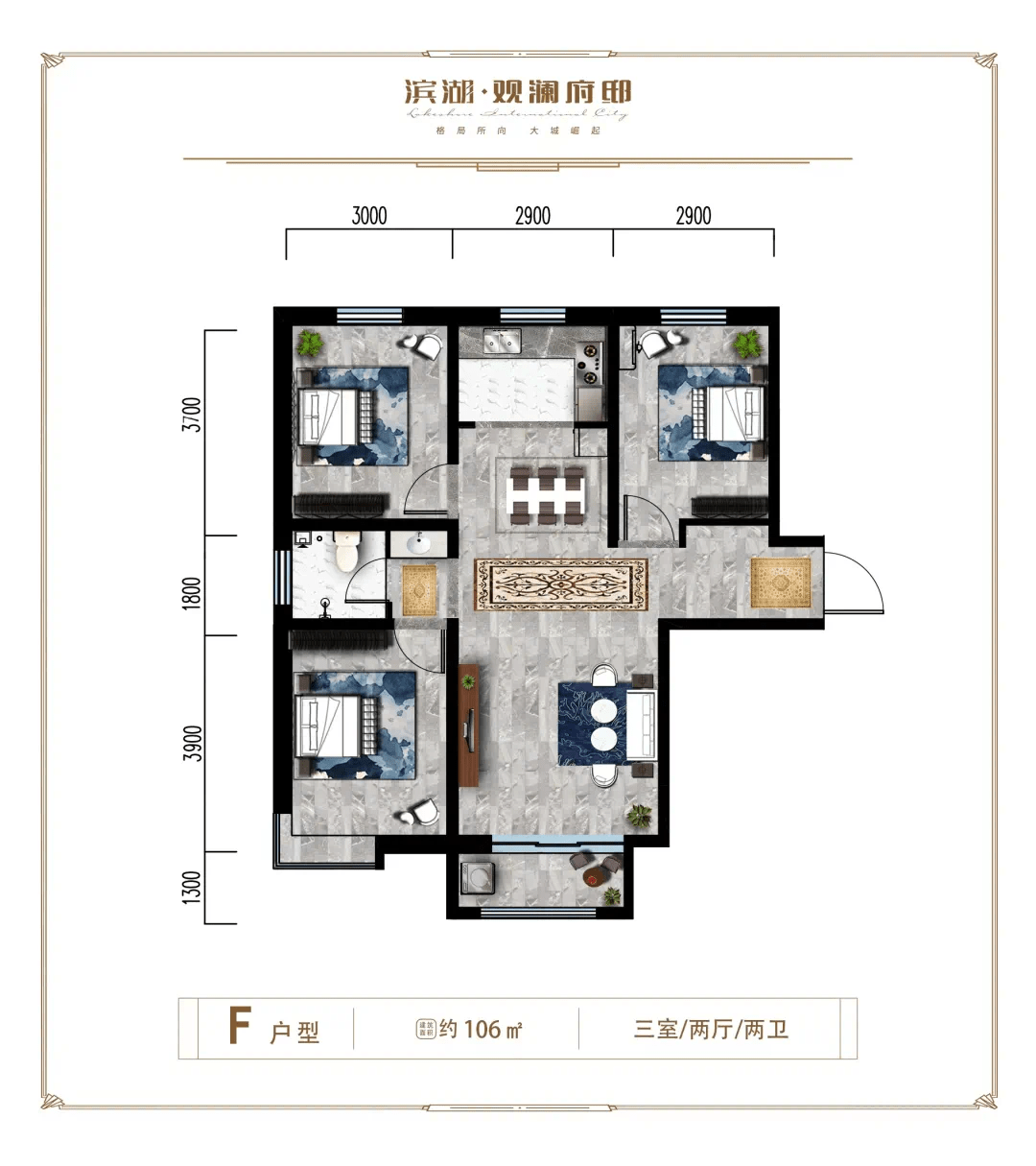 观澜府邸户型图图片