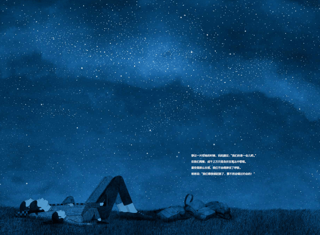 2021年纽约时报十佳绘本公布