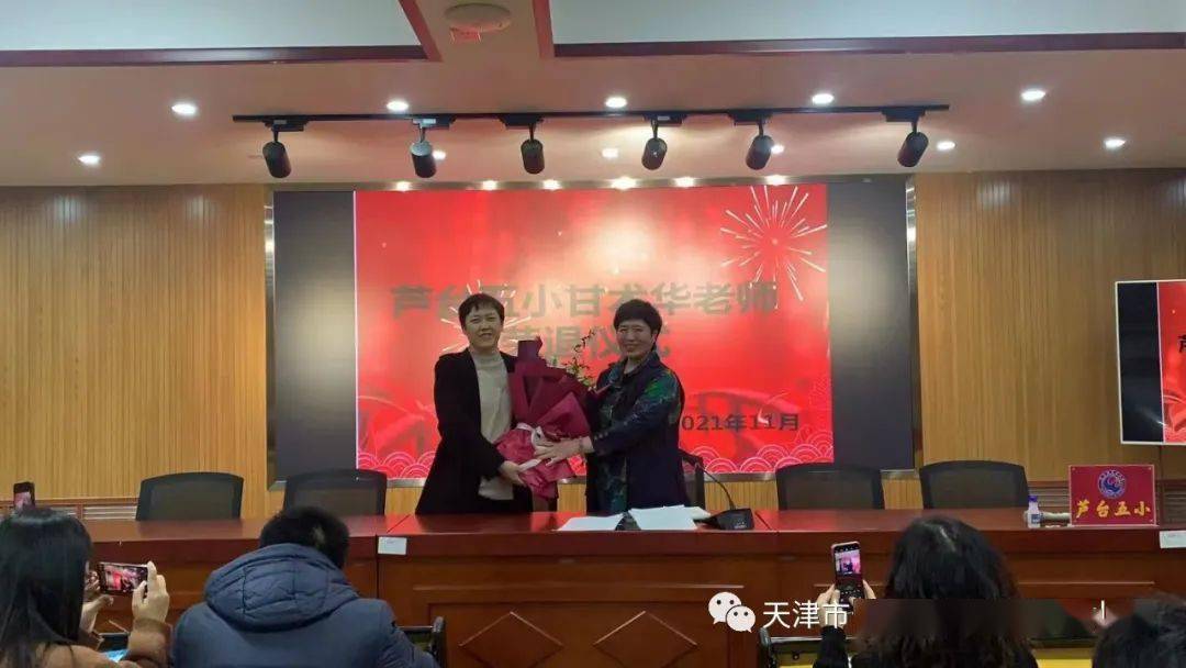 付玉梅校长代表芦台五小全体员工为甘老师送出上一封感谢信一封感谢信