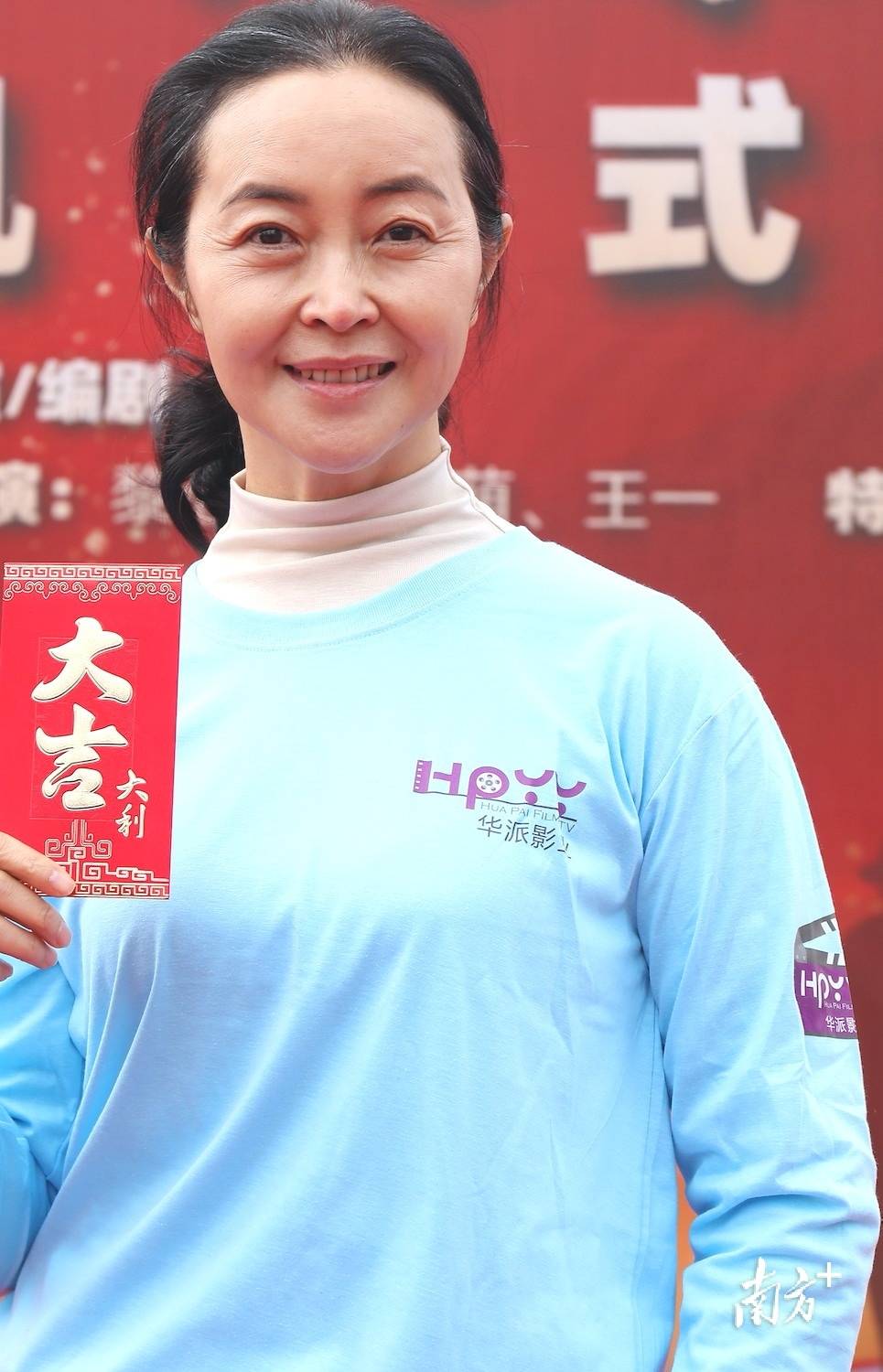 方晓莉(饰崔素娥)据悉,华派影业(深圳)有限公司是一家集创作和制作于